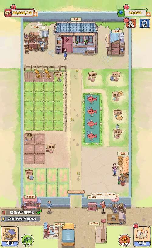 三网H5模拟经营游戏【王大爷的幸福生活内购版】2025最新整理WIN系服务端+Linux手工服务端+源码+教程【站长亲测】