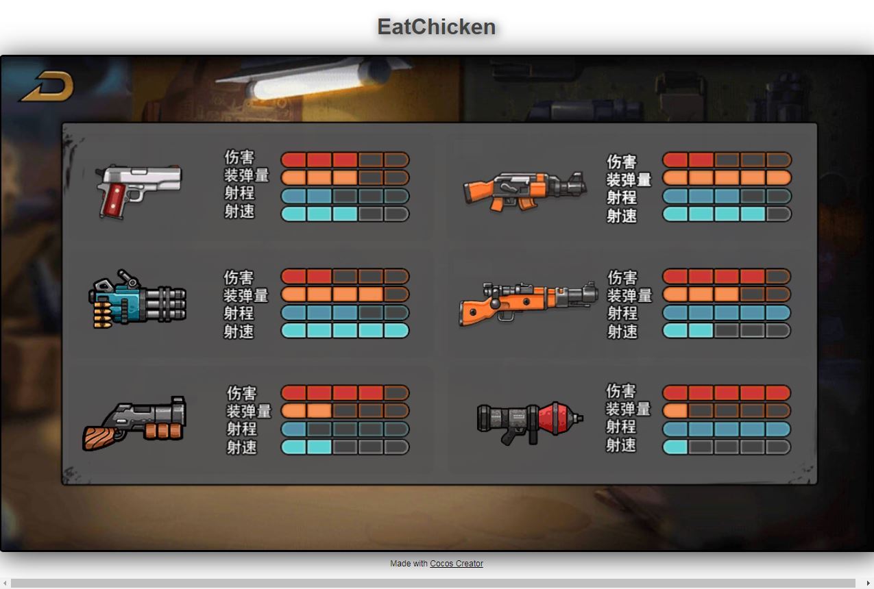 三网H5吃鸡射击游戏【全民吃鸡大战H5】2025最新整理WIN系服务端+Linux手工服务端+附赠源码+教程【站长亲测】