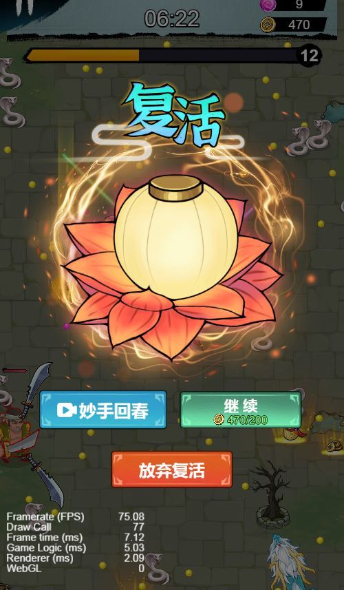 三网H5割草游戏【鸠摩智割草H5】2025最新整理WIN系服务端+Linux手工服务端+附赠源码+教程【站长亲测】