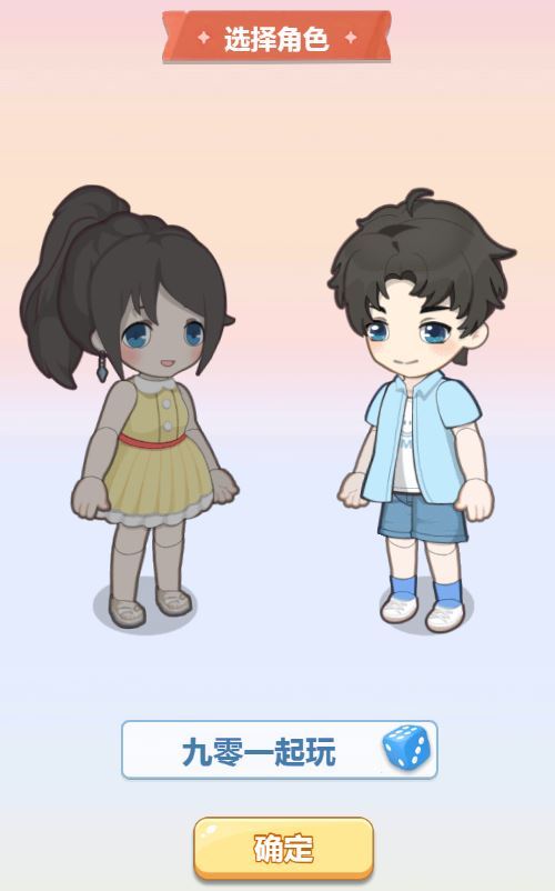 三网H5模拟经营游戏【梦想遇见童话H5】2025最新整理WIN系服务端+Linux手工服务端+附赠源码+教程【站长亲测】