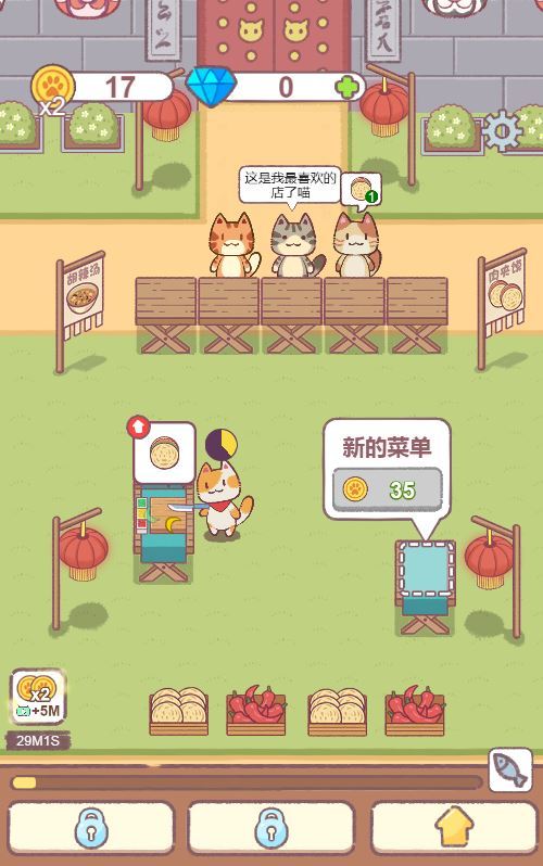 三网H5模拟经营游戏【喵大人物语H5】2025最新整理WIN系服务端+Linux手工服务端+附赠源码+教程【站长亲测】