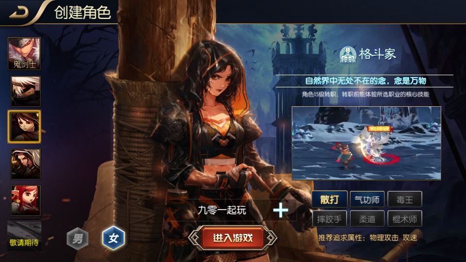 追忆阿拉德5.0平台币内购版Linux手工服务端+GM授权后台+教程【站长亲测】