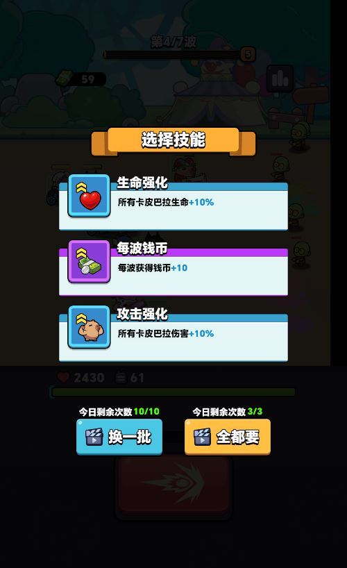 三网H5休闲益智游戏【出发吧卡皮巴拉H5】2025最新整理WIN系服务端+Linux手工服务端+附赠源码+教程【站长亲测】