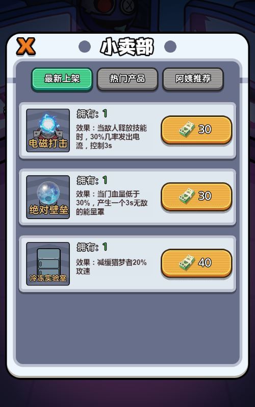 三网H5休闲策略游戏【猛鬼太空杀H5】2025最新整理WIN系服务端+Linux手工服务端+附赠源码+教程【站长亲测】