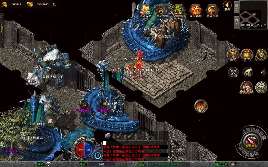 XO三端引擎传奇手游【1.80耀阳复古合击】2025整理复古服务端+星火秘境+耀阳神坛+耀阳封神阁【站长亲测】