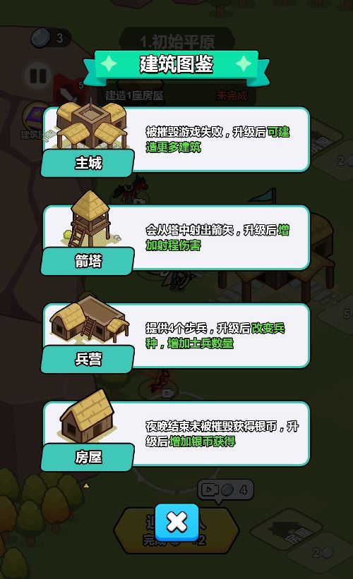 三网H5建造塔防游戏【拿下一座城H5】2025最新整理WIN系服务端+Linux手工服务端+附赠源码+教程【站长亲测】