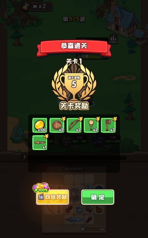 魔兽RPG类H5游戏【砍不过我呀H5】2025最新整理WIN系服务端+Linux手工服务端+附赠源码+教程【站长亲测】