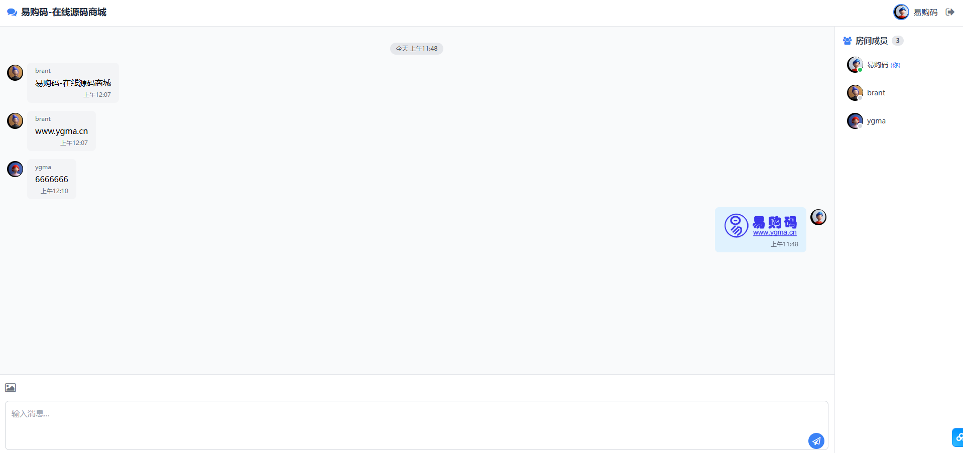 最新PHP在线聊天室系统源码 支持群聊/房间锁 自适应双端