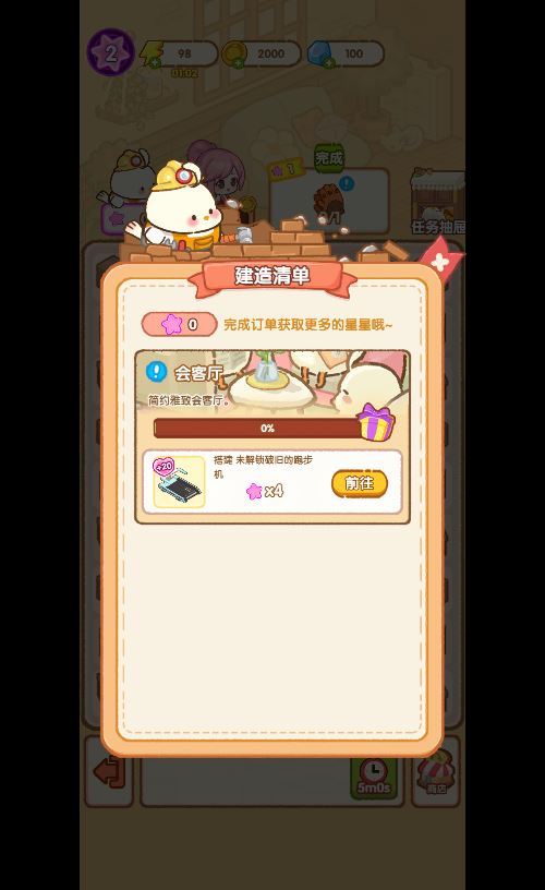 三网H5模拟经营游戏【肥啾瘦身馆H5】2025最新整理WIN系服务端+Linux手工服务端+教程【站长亲测】