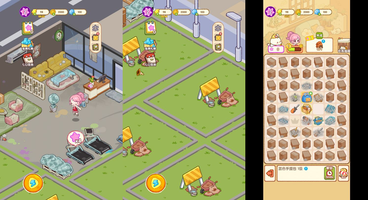 三网H5模拟经营游戏【肥啾瘦身馆H5】2025最新整理WIN系服务端+Linux手工服务端+教程【站长亲测】