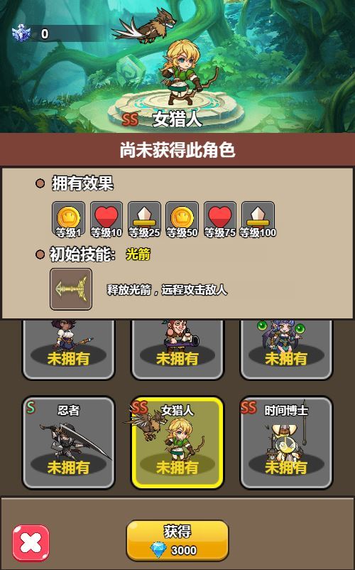 RPG三网H5闯关游戏【勇者决斗H5】2025最新整理WIN系服务端+Linux手工服务端+教程【站长亲测】