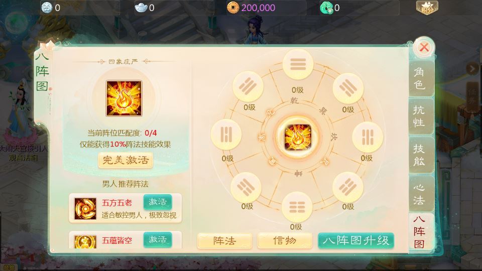 大话回合手游【缥缈西游星卡版】2025最新整理单机一键即玩镜像端+Linux手工服务端+管理后台+CDK授权后台+教程【站长亲测】