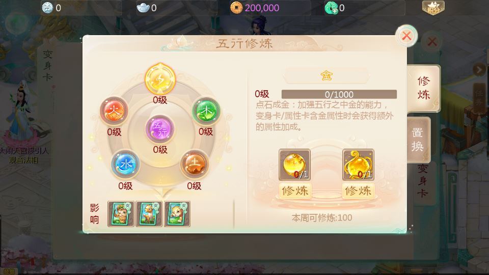 大话回合手游【缥缈西游星卡版】2025最新整理单机一键即玩镜像端+Linux手工服务端+管理后台+CDK授权后台+教程【站长亲测】