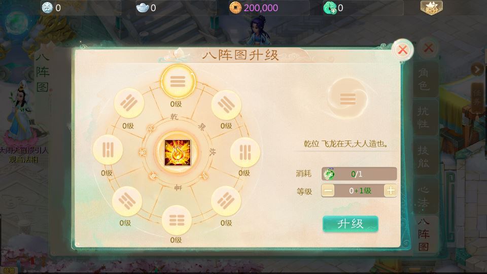 大话回合手游【缥缈西游星卡版】2025最新整理单机一键即玩镜像端+Linux手工服务端+管理后台+CDK授权后台+教程【站长亲测】