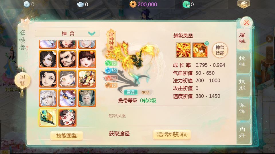 大话回合手游【缥缈西游星卡版】2025最新整理单机一键即玩镜像端+Linux手工服务端+管理后台+CDK授权后台+教程【站长亲测】