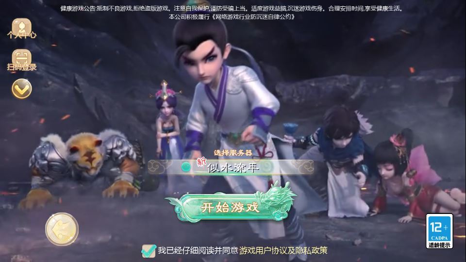 大话回合手游【缥缈西游星卡版】2025最新整理单机一键即玩镜像端+Linux手工服务端+管理后台+CDK授权后台+教程【站长亲测】