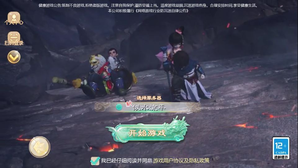 大话回合手游【缥缈西游星卡版】2025最新整理单机一键即玩镜像端+Linux手工服务端+管理后台+CDK授权后台+教程【站长亲测】