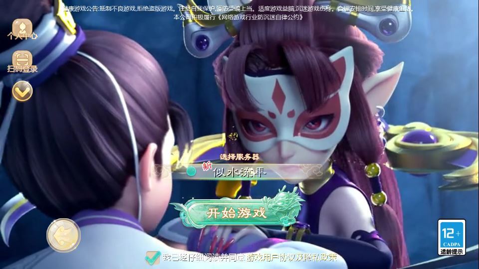 大话回合手游【缥缈西游星卡版】2025最新整理单机一键即玩镜像端+Linux手工服务端+管理后台+CDK授权后台+教程【站长亲测】