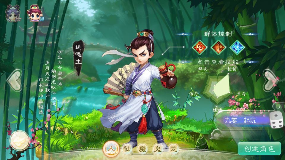 大话回合手游【缥缈西游星卡版】2025最新整理单机一键即玩镜像端+Linux手工服务端+管理后台+CDK授权后台+教程【站长亲测】