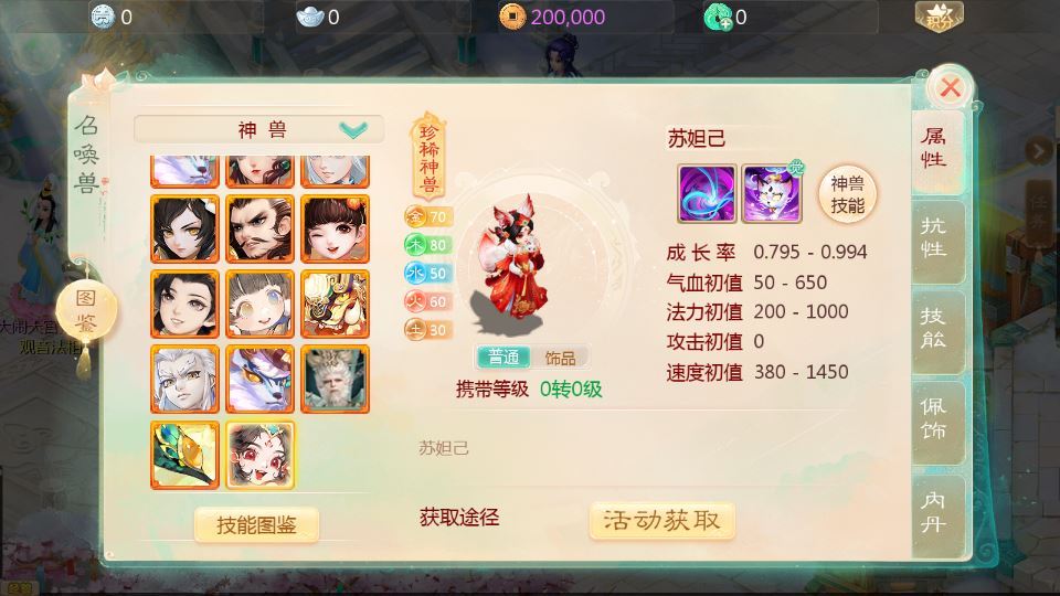 大话回合手游【缥缈西游星卡版】2025最新整理单机一键即玩镜像端+Linux手工服务端+管理后台+CDK授权后台+教程【站长亲测】