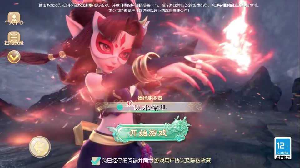 大话回合手游【缥缈西游星卡版】2025最新整理单机一键即玩镜像端+Linux手工服务端+管理后台+CDK授权后台+教程【站长亲测】