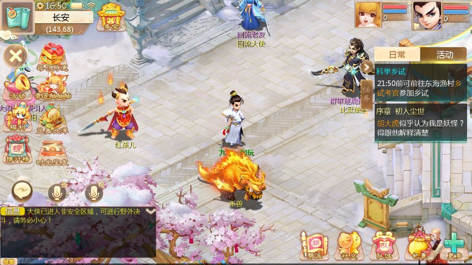 大话回合手游【缥缈西游星卡版】2025最新整理单机一键即玩镜像端+Linux手工服务端+管理后台+CDK授权后台+教程【站长亲测】