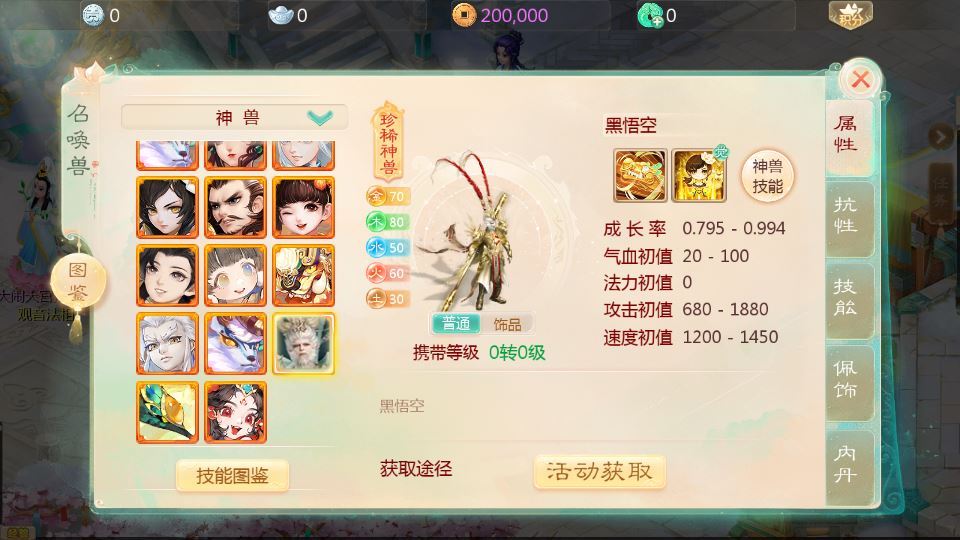 大话回合手游【缥缈西游星卡版】2025最新整理单机一键即玩镜像端+Linux手工服务端+管理后台+CDK授权后台+教程【站长亲测】