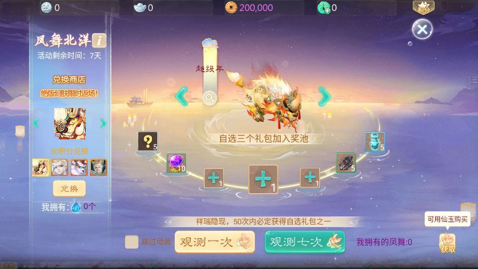大话回合手游【缥缈西游星卡版】2025最新整理单机一键即玩镜像端+Linux手工服务端+管理后台+CDK授权后台+教程【站长亲测】