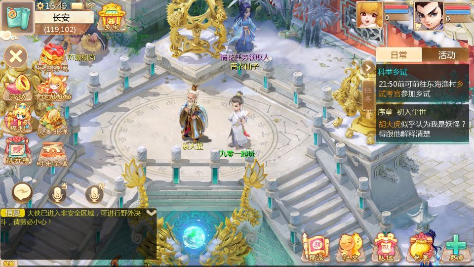 大话回合手游【缥缈西游星卡版】2025最新整理单机一键即玩镜像端+Linux手工服务端+管理后台+CDK授权后台+教程【站长亲测】