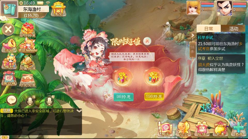 大话回合手游【缥缈西游星卡版】2025最新整理单机一键即玩镜像端+Linux手工服务端+管理后台+CDK授权后台+教程【站长亲测】