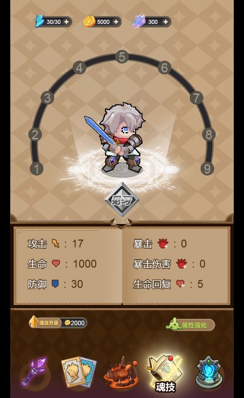 三网H5抽卡割草游戏【斗魂大陆H5】2025最新整理WIN系服务端+Linux手工服务端+附赠源码+教程【站长亲测】