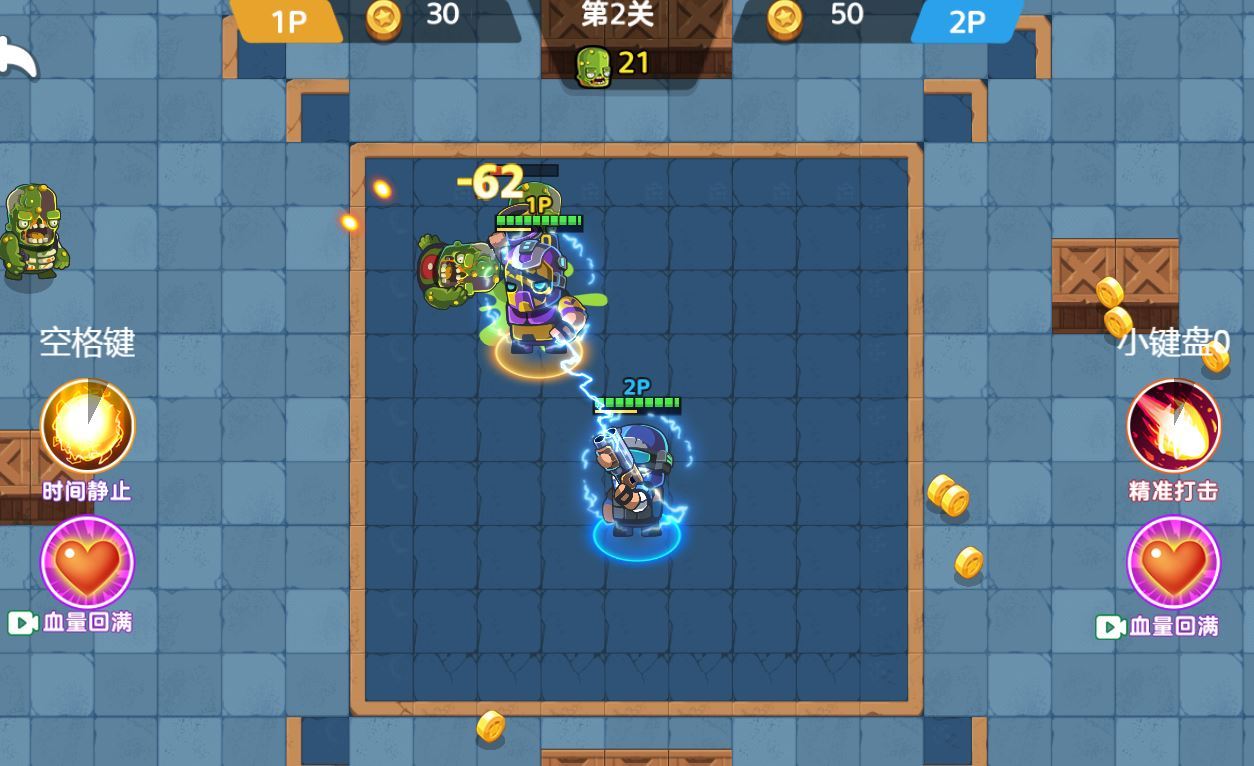 三网H5射击闯关游戏【双人合作打僵尸H5】2025最新整理WIN系服务端+Linux手工服务端+附赠源码+教程【站长亲测】