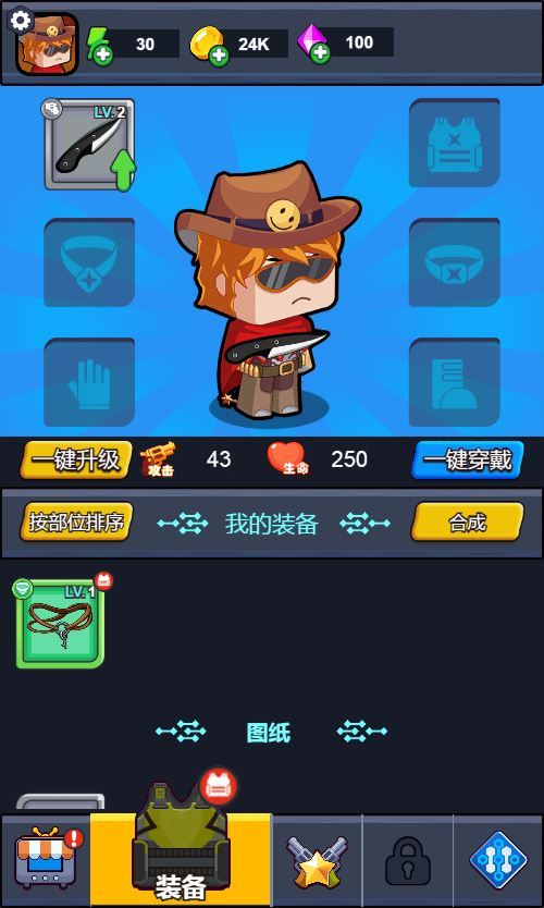 三网H5割草生存游戏【绝地幸存者H5】2025最新整理WIN系服务端+Linux手工服务端+附赠源码+教程【站长亲测】